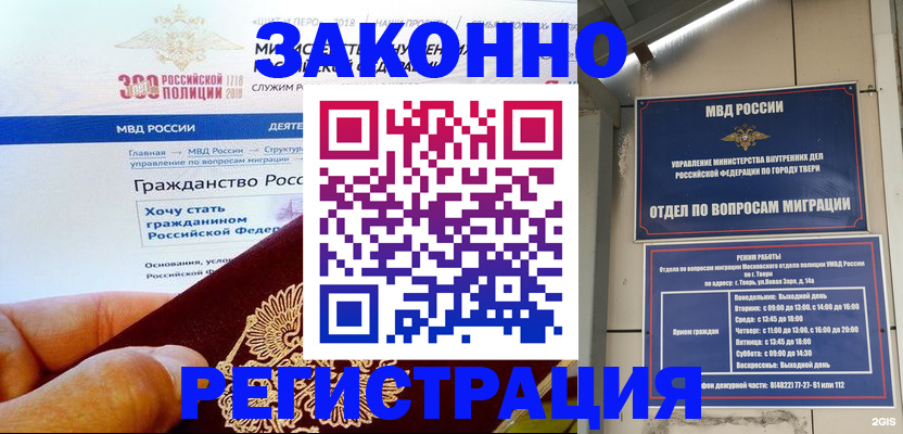 найти адрес прописки в Южноуральске